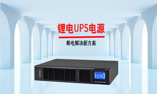 蜜桃网站入口UPS.jpg