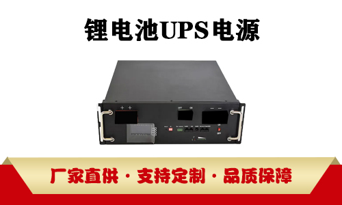 蜜桃网站入口池UPS.jpg
