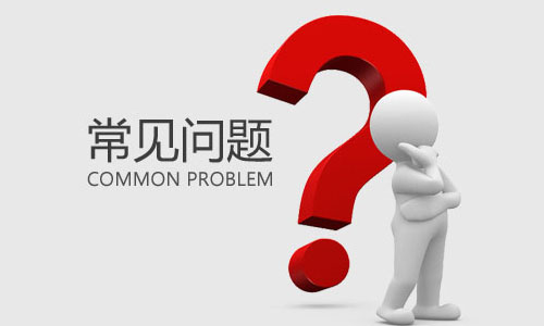 <b>关于蜜桃网站入口池UPS的常见问题解答</b>