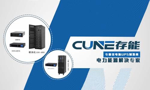 <b>蜜桃成人无码区免费视频网站电气UPS各大系列介绍,看完就知道你的差哪了!</b>