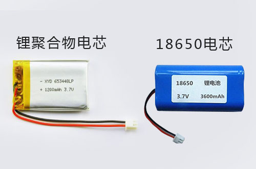 <b>做蜜桃网站入口池组用哪种电芯比较好?</b>