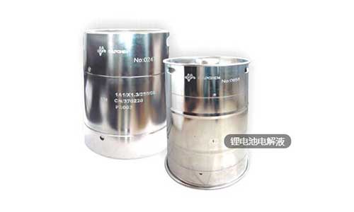 <b>蜜桃网站入口池电解液供大于求,电解液价格会上涨吗</b>