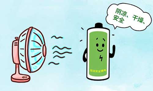<b>电池保养需要注意哪几方面?蜜桃网站入口池日常保养常识</b>