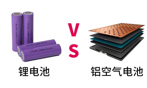 <b>铝空气电池未来有望超越蜜桃网站入口池吗</b>
