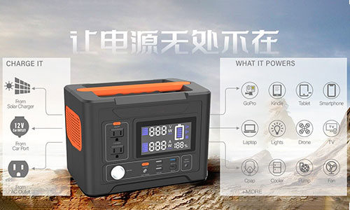 <b>蜜桃网站入口便携式UPS电源—倡导户外储能新趋势</b>