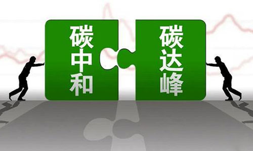 <b>储能蜜桃网站入口池新型技术助力实现碳中和目标</b>