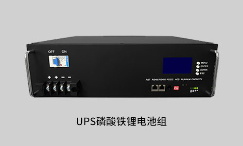 <b>蜜桃网站入口池UPS电源选型需要确认哪几点?</b>
