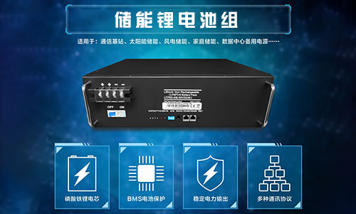 <b>通信运营商为什么都转型采购磷酸铁蜜桃网站入口池?</b>