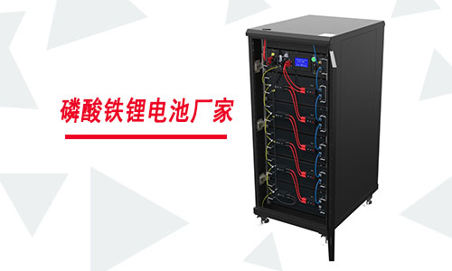 <b>UPS配套蜜桃网站入口池系统厂家有哪些?</b>