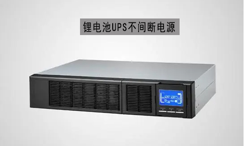 <b>UPS蜜桃网站入口池多少钱?UPS磷酸铁蜜桃网站入口池报价</b>